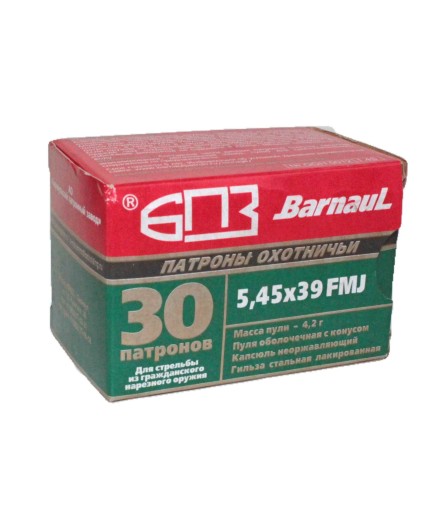 Патроны 5,45x39